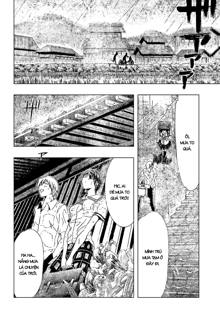 Kimi No Iru Machi Chapter 32 - 12