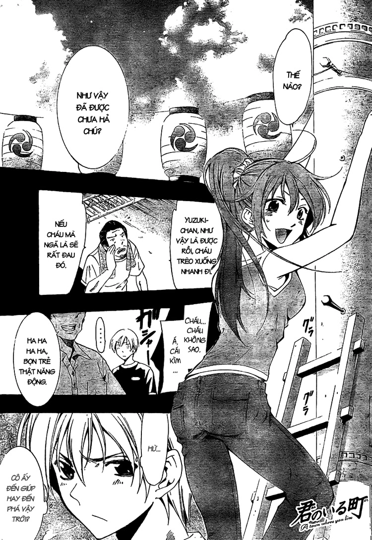 Kimi No Iru Machi Chapter 36 - 1