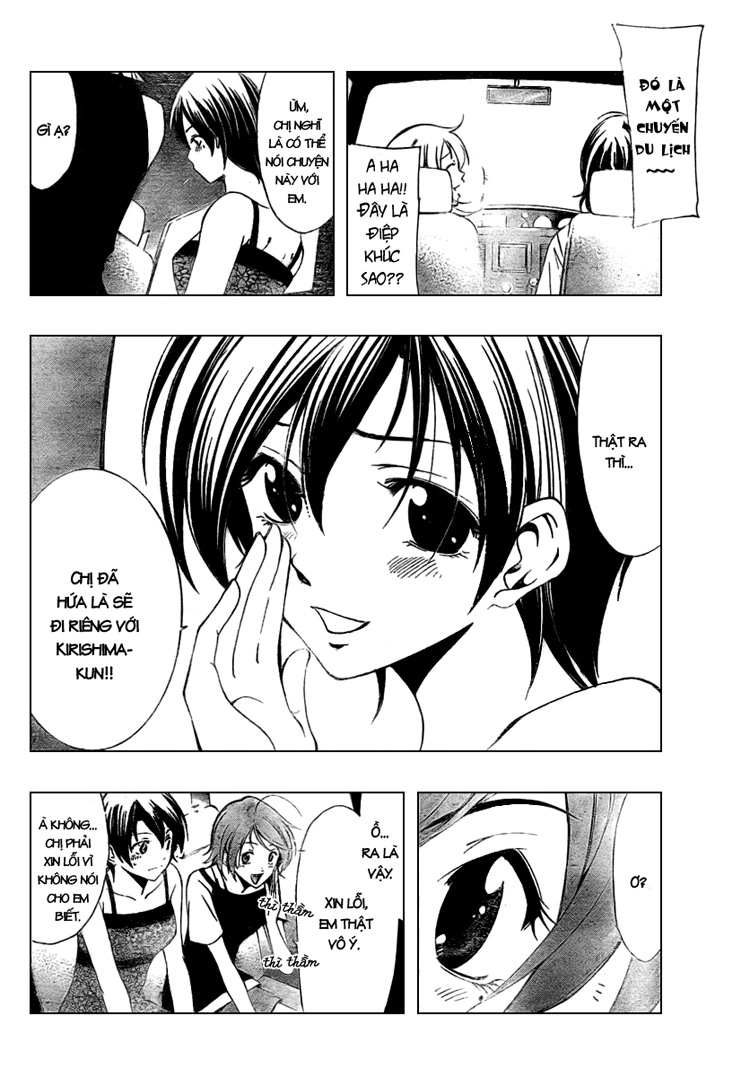 Kimi No Iru Machi Chapter 36 - 16