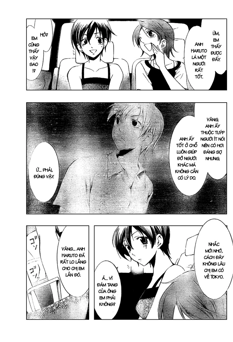 Kimi No Iru Machi Chapter 36 - 17