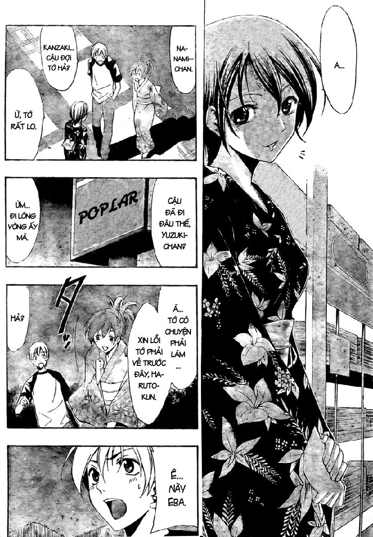 Kimi No Iru Machi Chapter 39 - 15