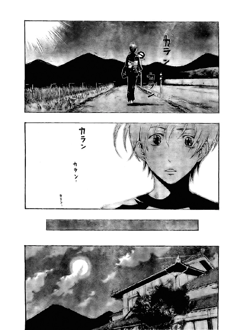 Kimi No Iru Machi Chapter 40 - 5