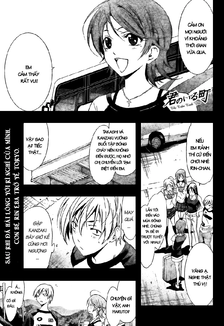 Kimi No Iru Machi Chapter 42 - 1