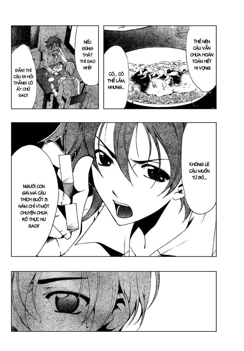 Kimi No Iru Machi Chapter 48 - 5