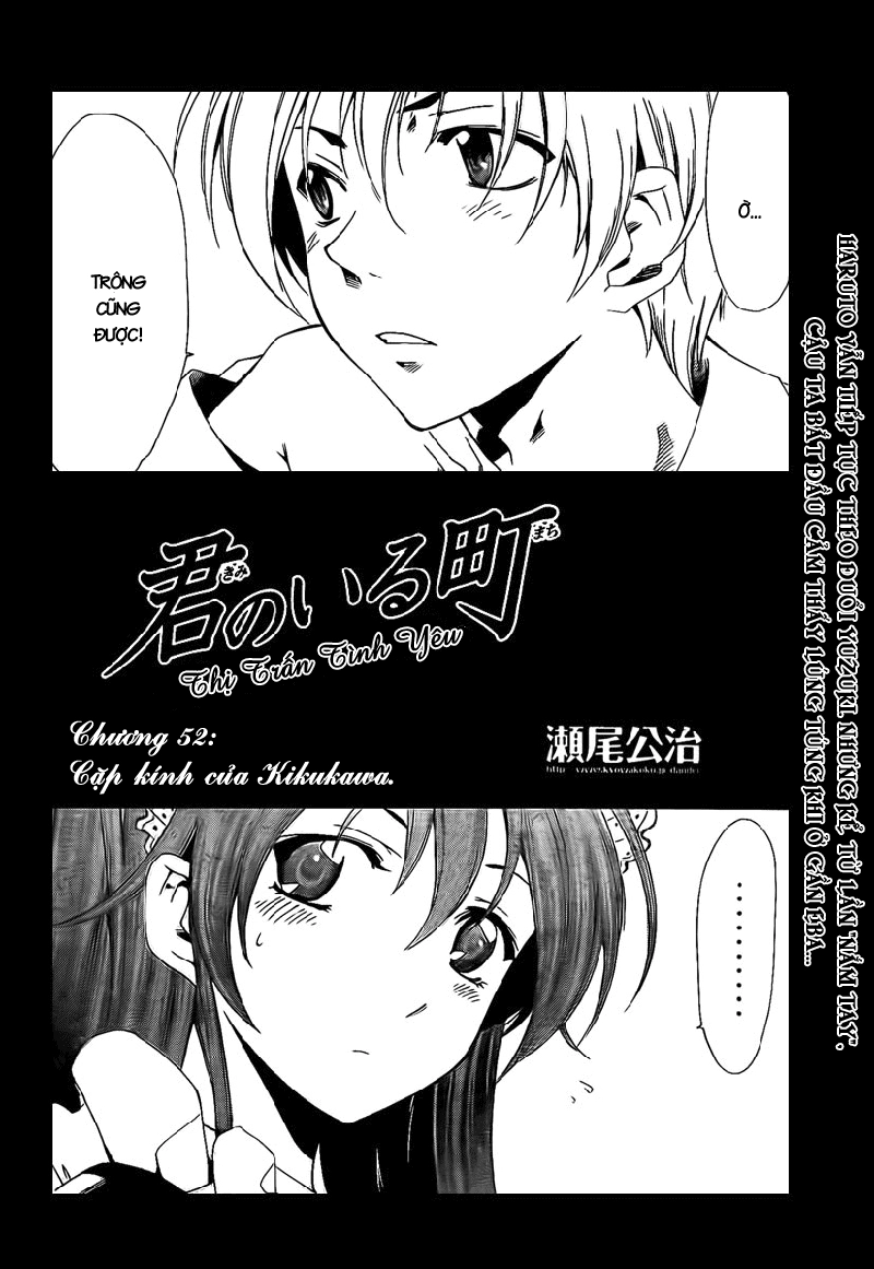 Kimi No Iru Machi Chapter 52 - 3