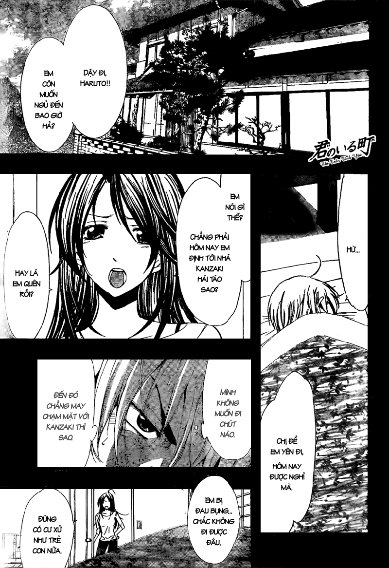 Kimi No Iru Machi Chapter 53 - 2