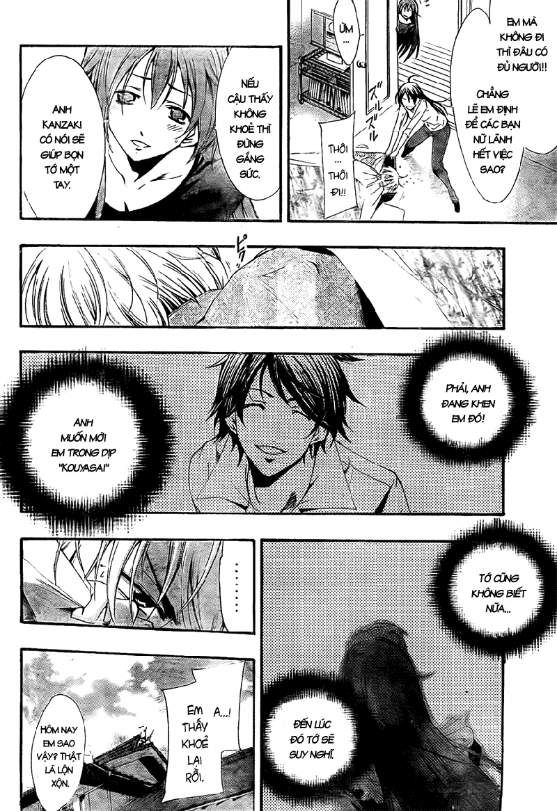 Kimi No Iru Machi Chapter 53 - 3