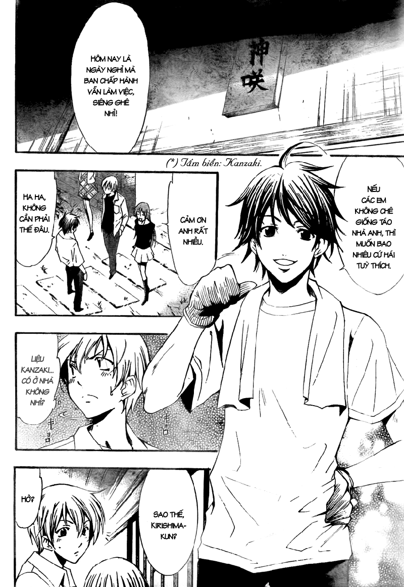 Kimi No Iru Machi Chapter 53 - 5