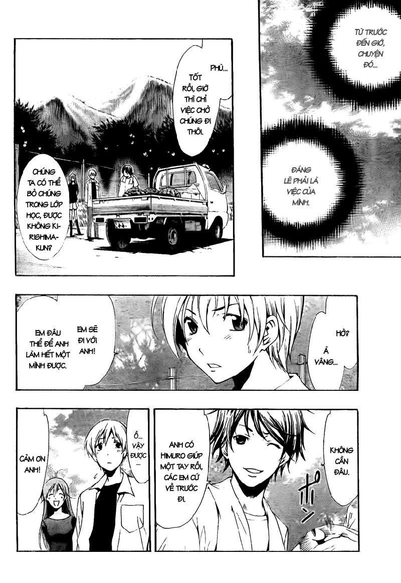 Kimi No Iru Machi Chapter 53 - 11
