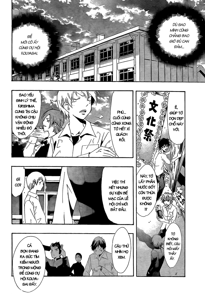Kimi No Iru Machi Chapter 56 - 6