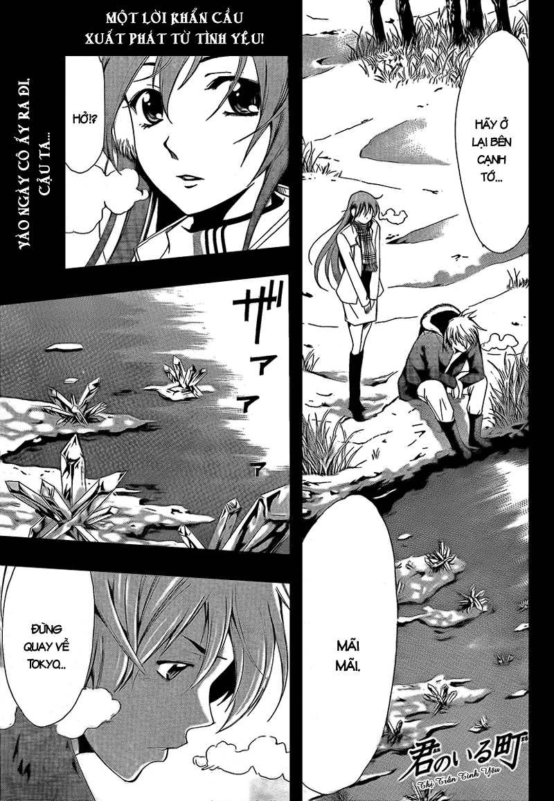 Kimi No Iru Machi Chapter 59 - 2