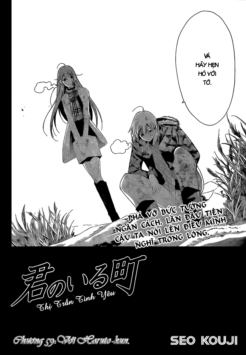 Kimi No Iru Machi Chapter 59 - 3