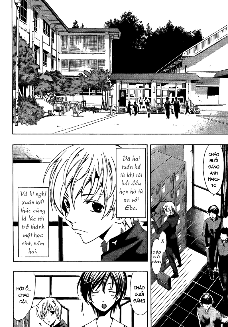 Kimi No Iru Machi Chapter 60 - 3