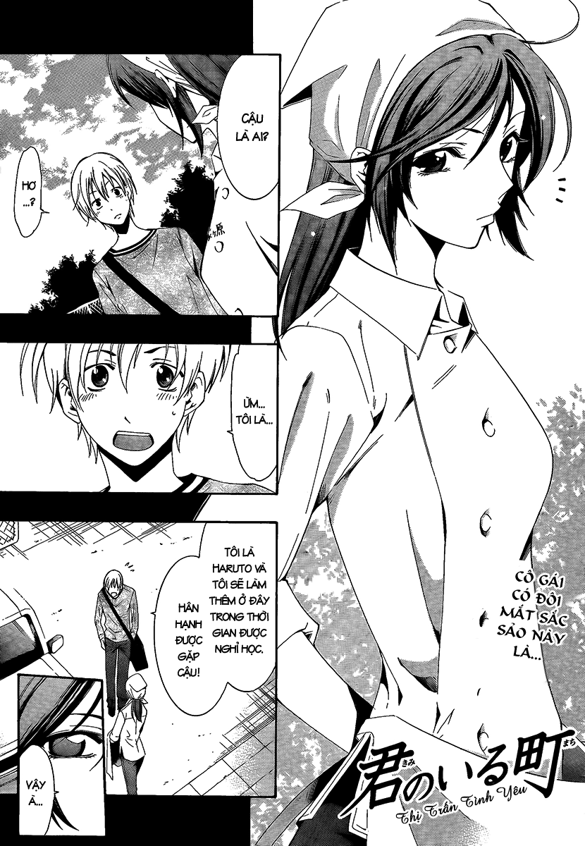 Kimi No Iru Machi Chapter 63 - 2