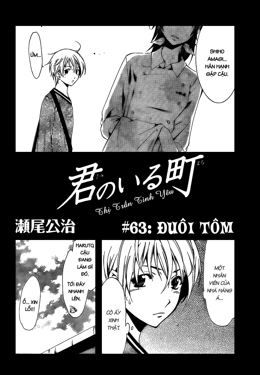 Kimi No Iru Machi Chapter 63 - 3