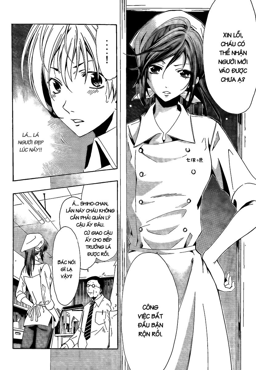 Kimi No Iru Machi Chapter 63 - 5