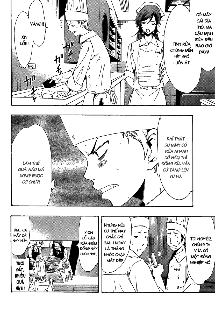 Kimi No Iru Machi Chapter 63 - 9