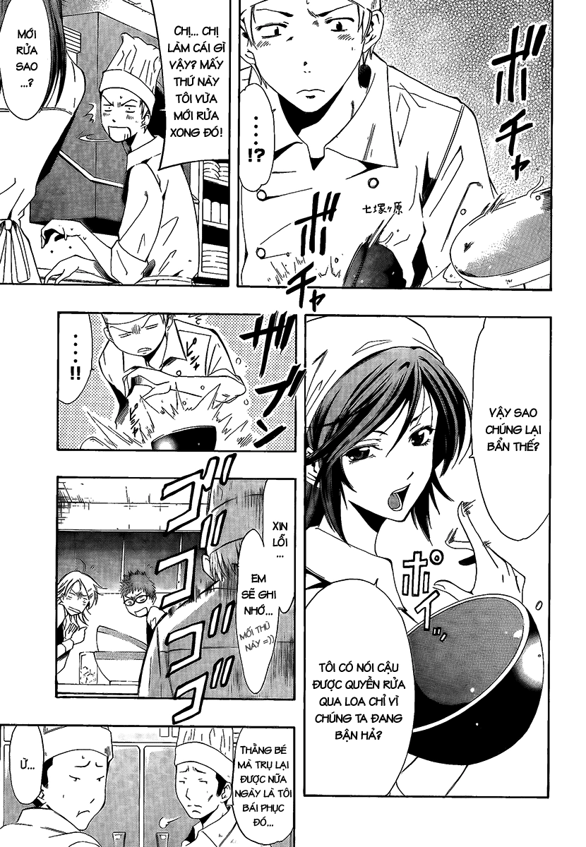 Kimi No Iru Machi Chapter 63 - 10