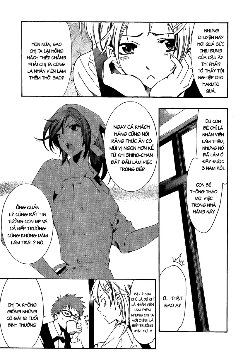 Kimi No Iru Machi Chapter 63 - 12