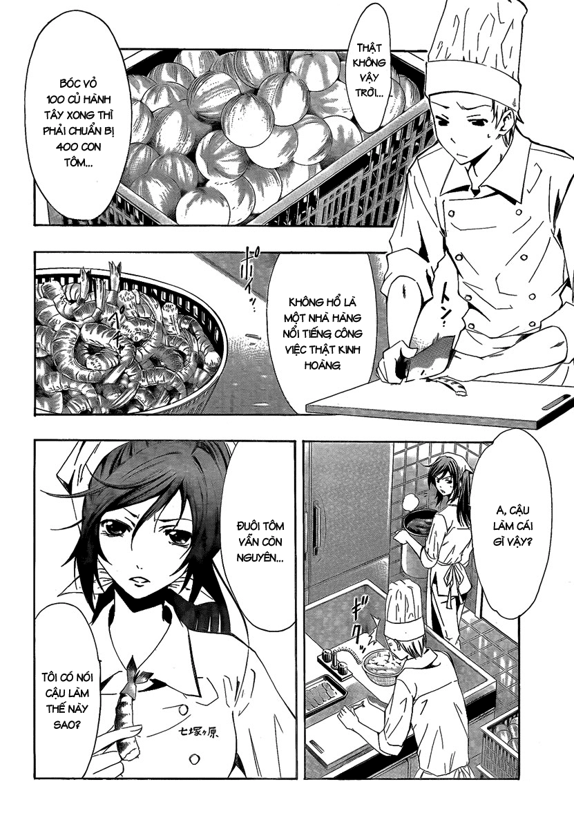 Kimi No Iru Machi Chapter 63 - 13