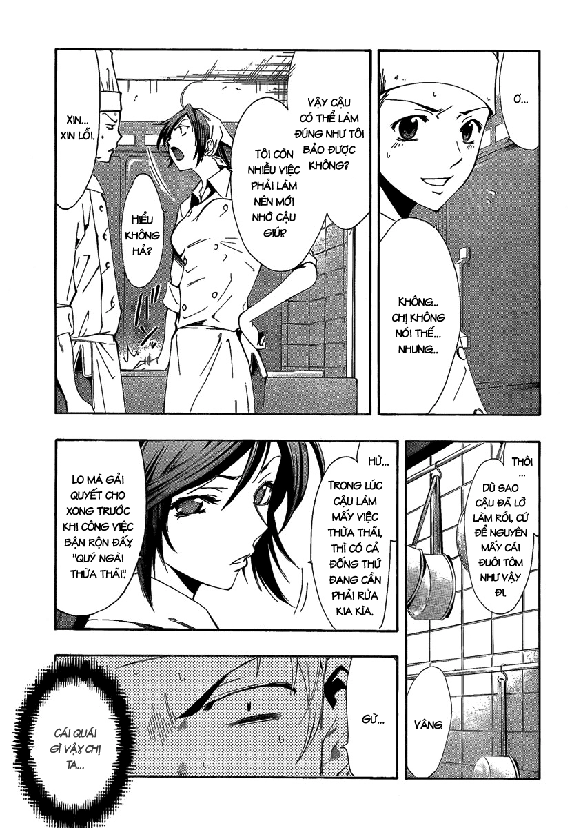 Kimi No Iru Machi Chapter 63 - 14