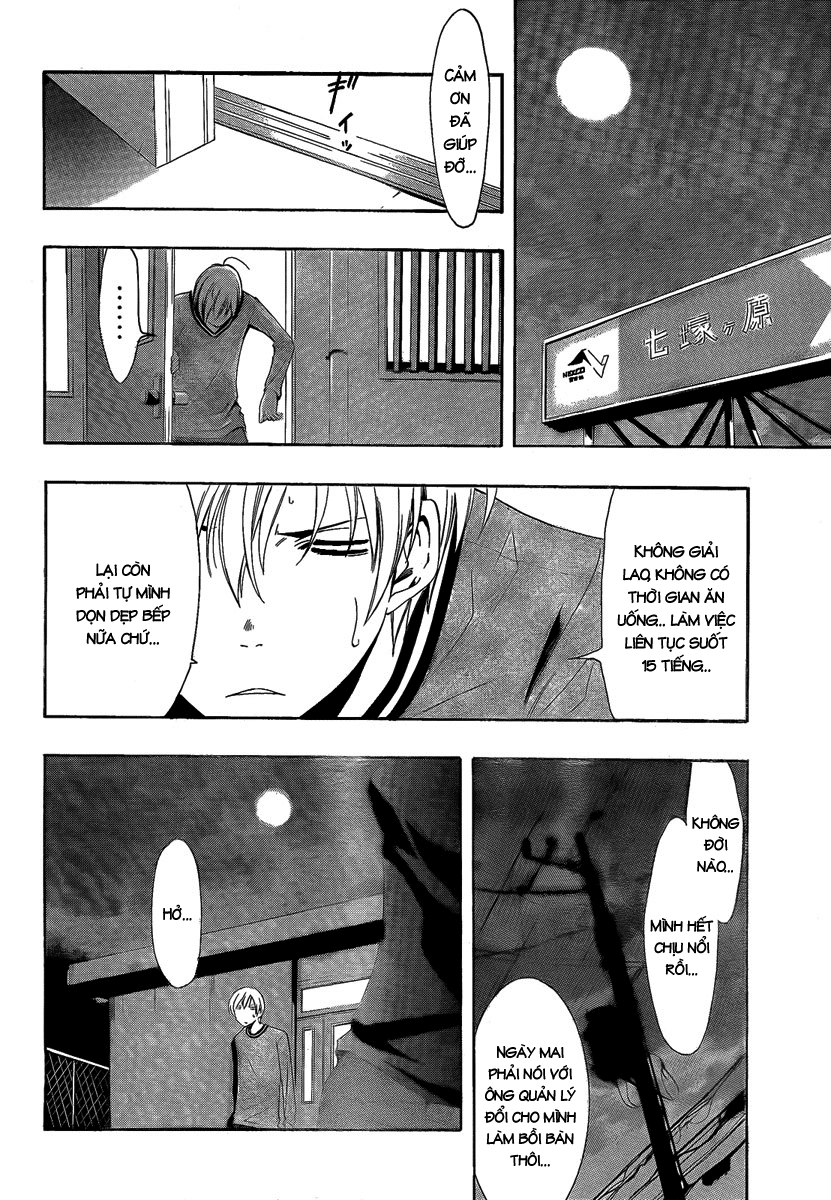 Kimi No Iru Machi Chapter 63 - 15