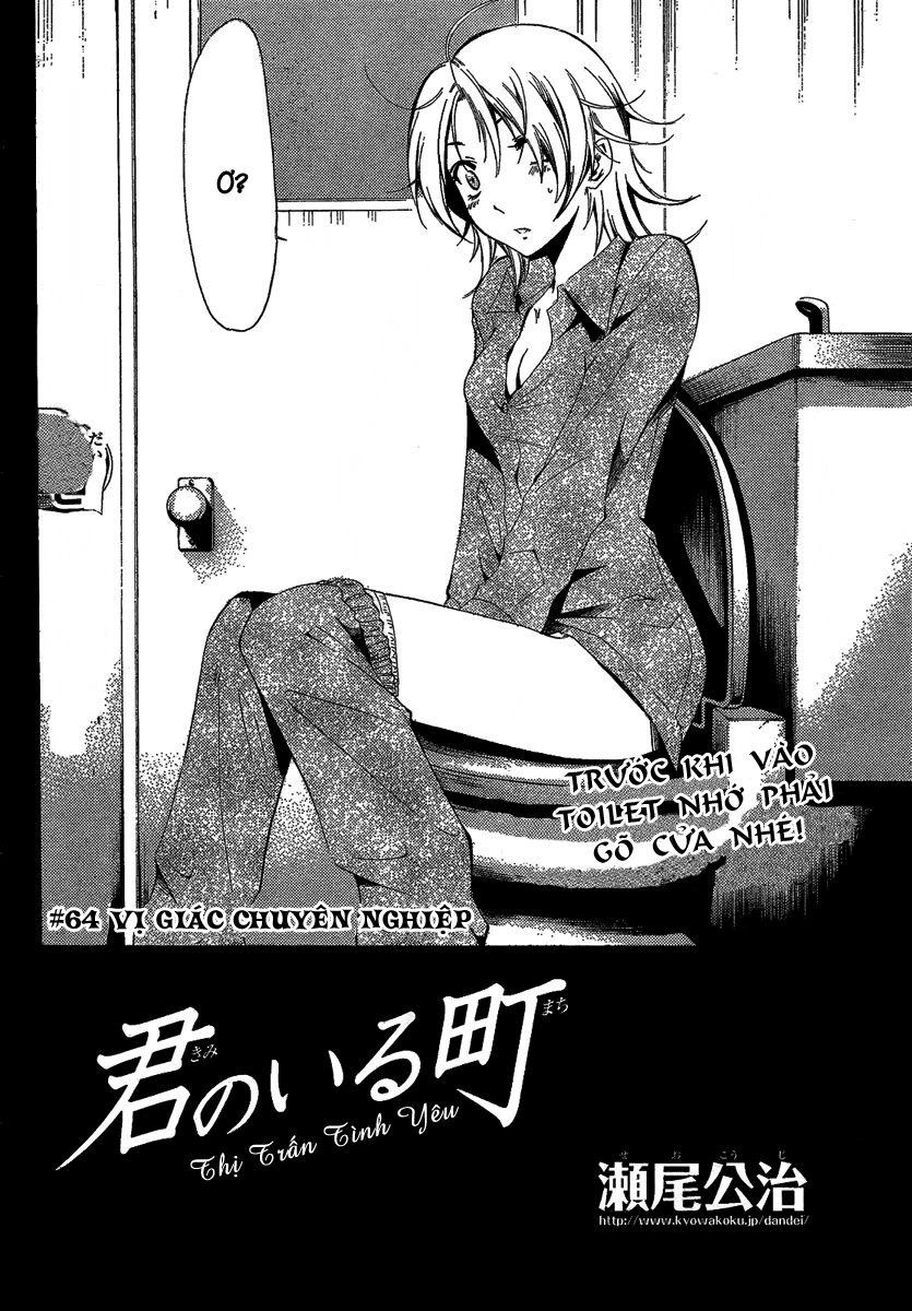 Kimi No Iru Machi Chapter 64 - 3