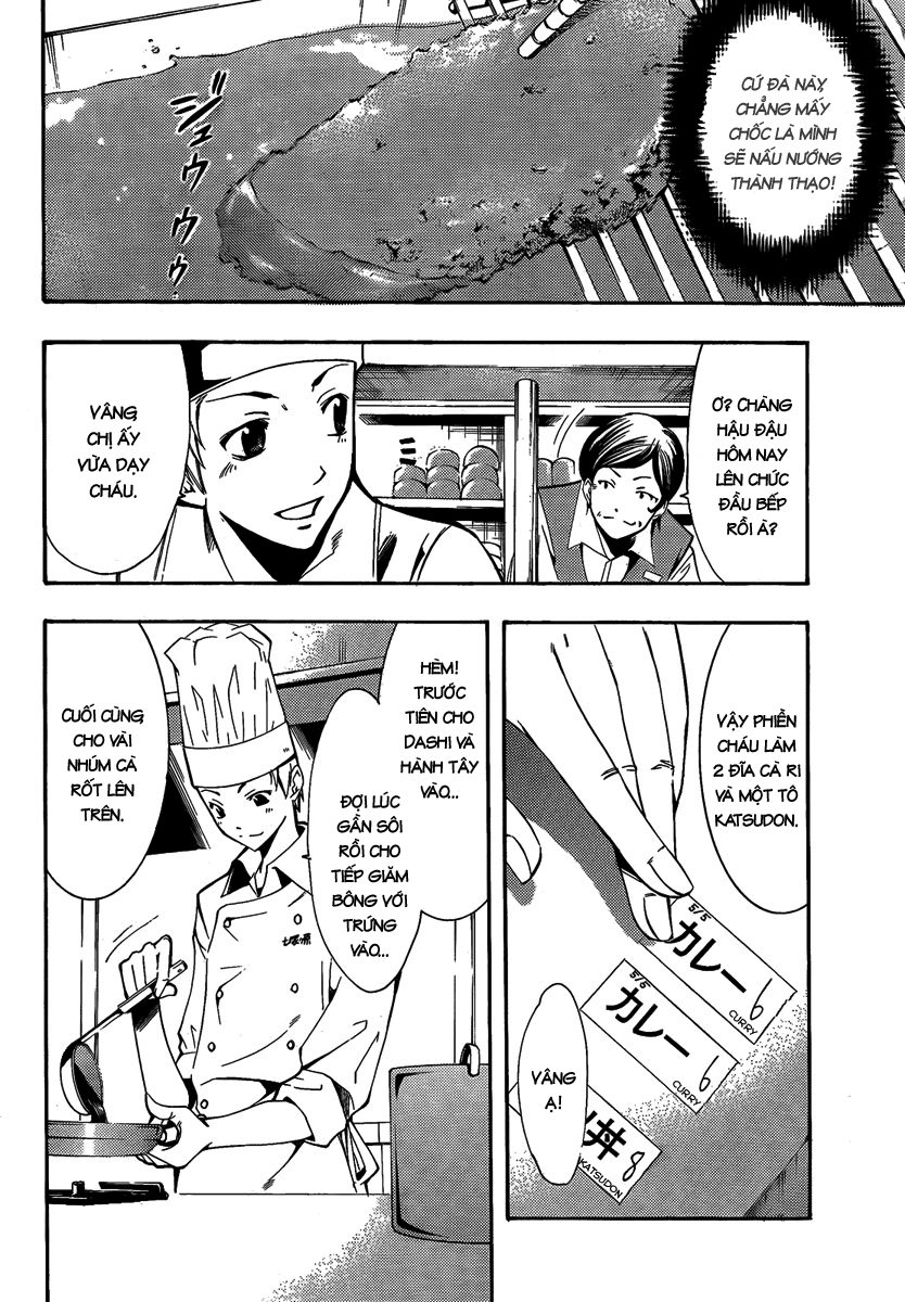Kimi No Iru Machi Chapter 64 - 7