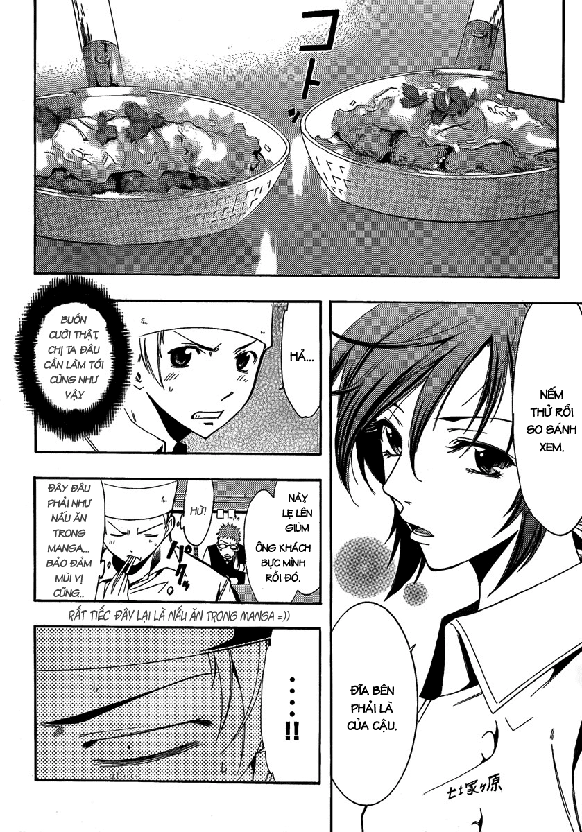 Kimi No Iru Machi Chapter 64 - 11