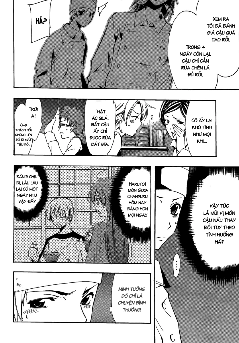 Kimi No Iru Machi Chapter 64 - 13