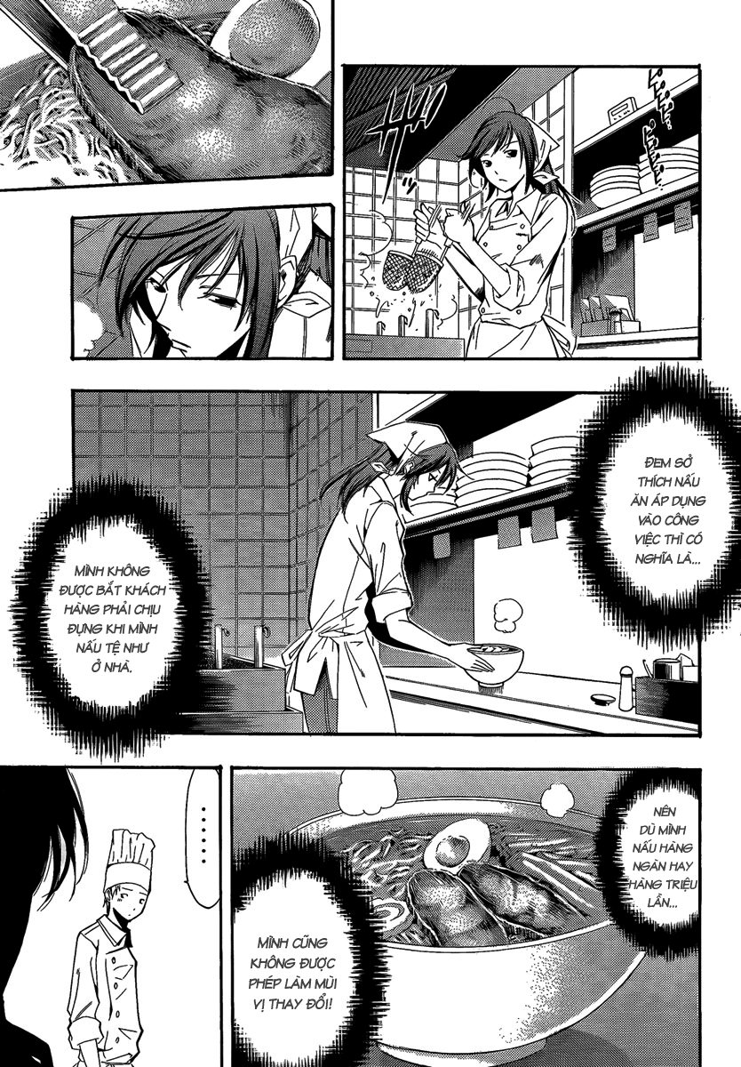 Kimi No Iru Machi Chapter 64 - 14