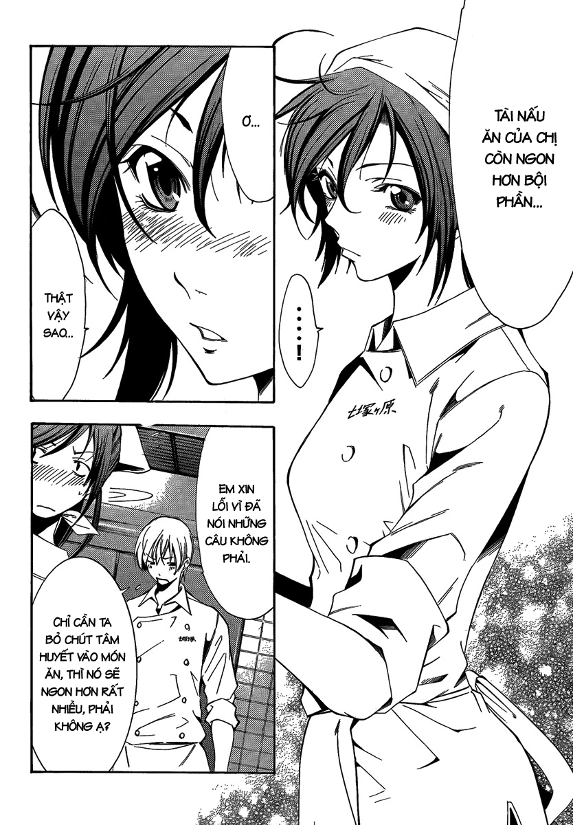 Kimi No Iru Machi Chapter 64 - 17