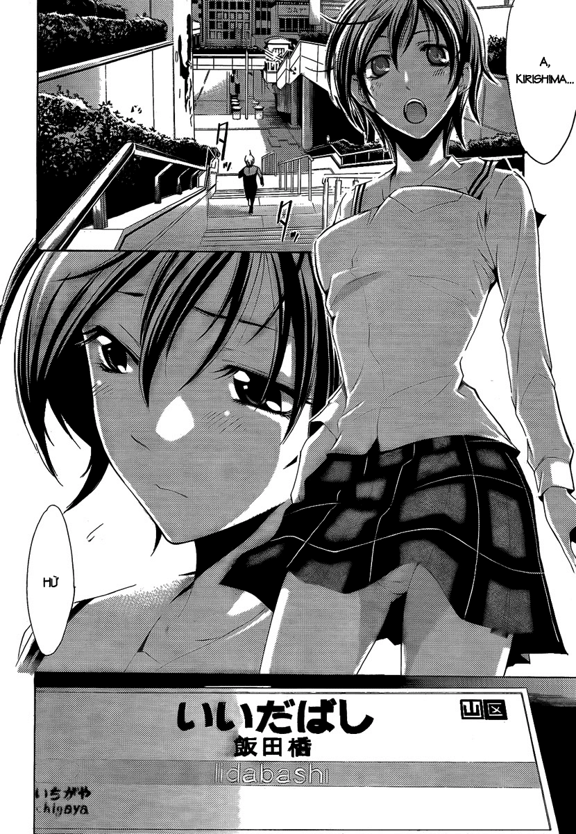 Kimi No Iru Machi Chapter 66 - 13