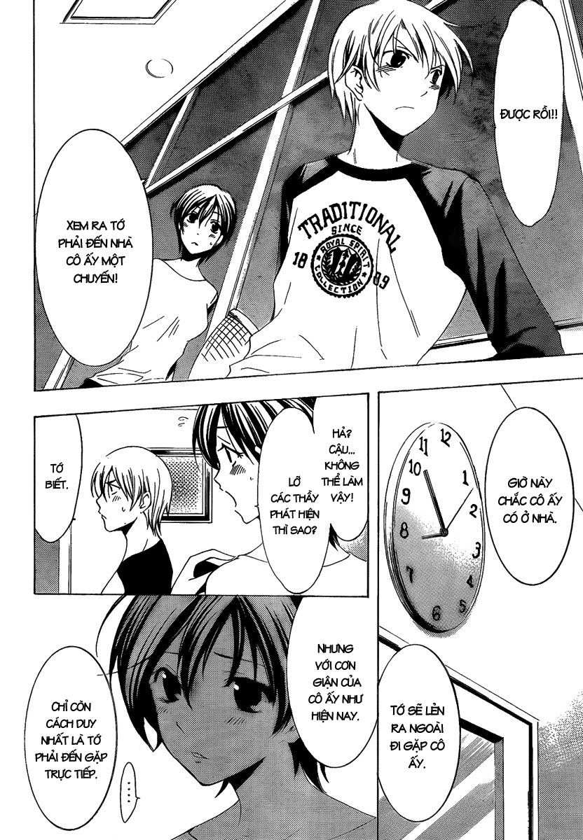 Kimi No Iru Machi Chapter 68 - 12