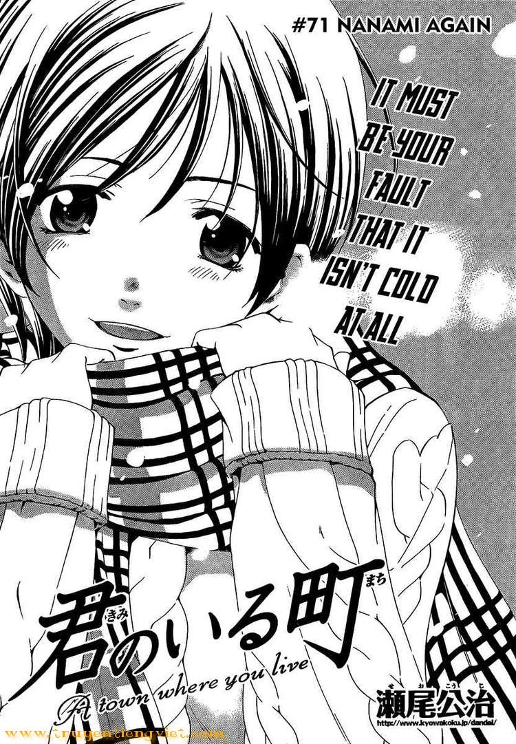 Kimi No Iru Machi Chapter 71 - 1