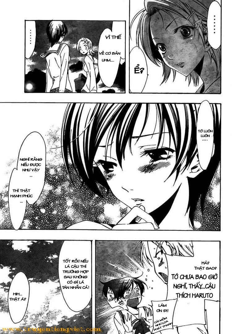 Kimi No Iru Machi Chapter 71 - 17