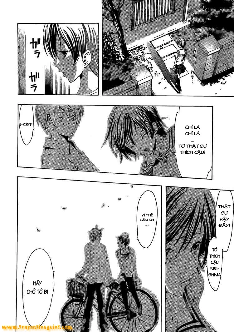 Kimi No Iru Machi Chapter 74 - 2