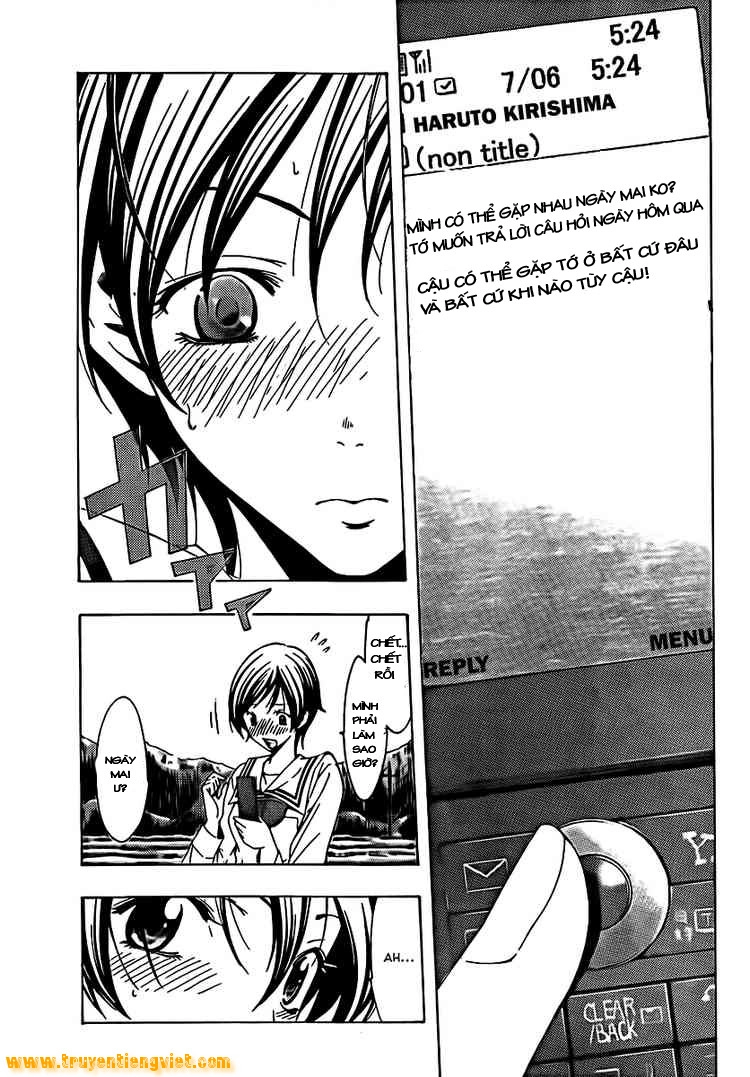 Kimi No Iru Machi Chapter 74 - 17