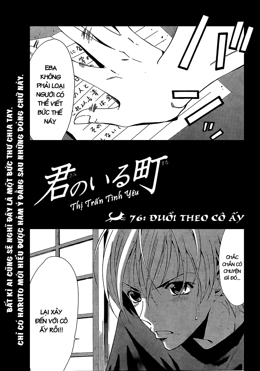 Kimi No Iru Machi Chapter 76 - 2