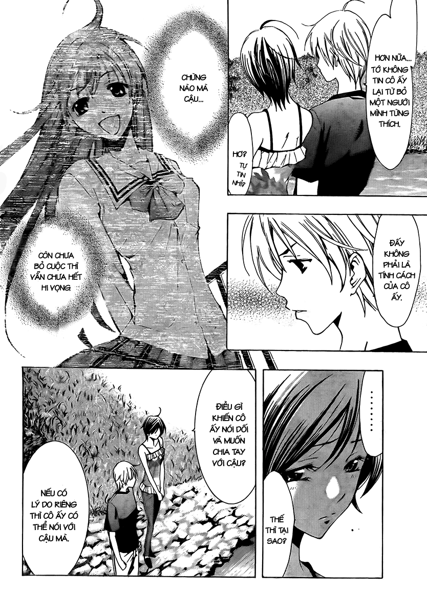 Kimi No Iru Machi Chapter 76 - 7