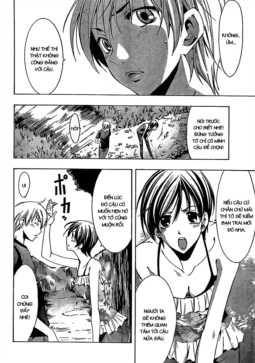 Kimi No Iru Machi Chapter 76 - 13