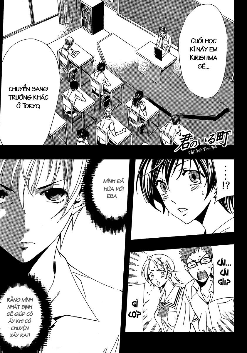 Kimi No Iru Machi Chapter 77 - 1