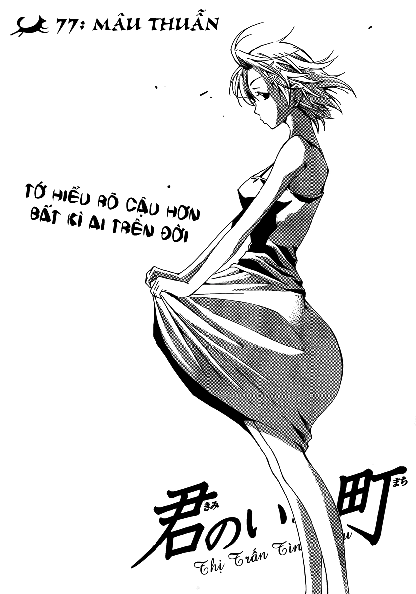 Kimi No Iru Machi Chapter 77 - 2