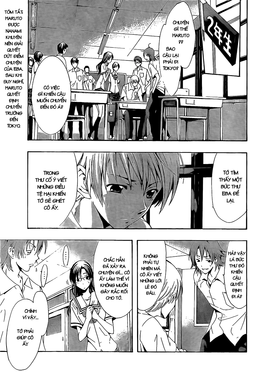 Kimi No Iru Machi Chapter 77 - 3