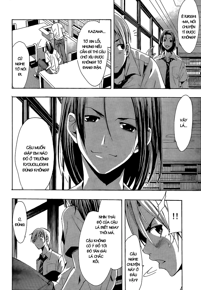 Kimi No Iru Machi Chapter 85 - 14