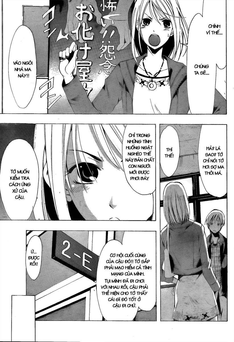 Kimi No Iru Machi Chapter 86 - 12