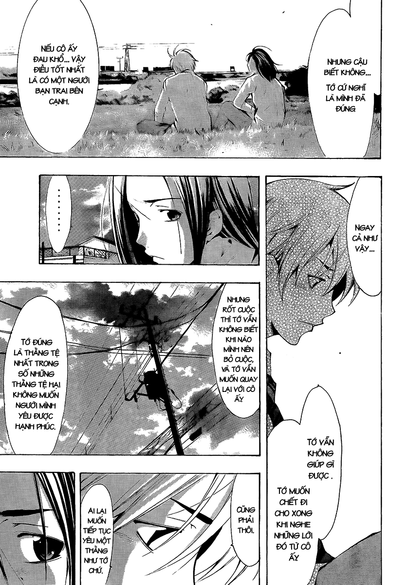 Kimi No Iru Machi Chapter 88 - 13