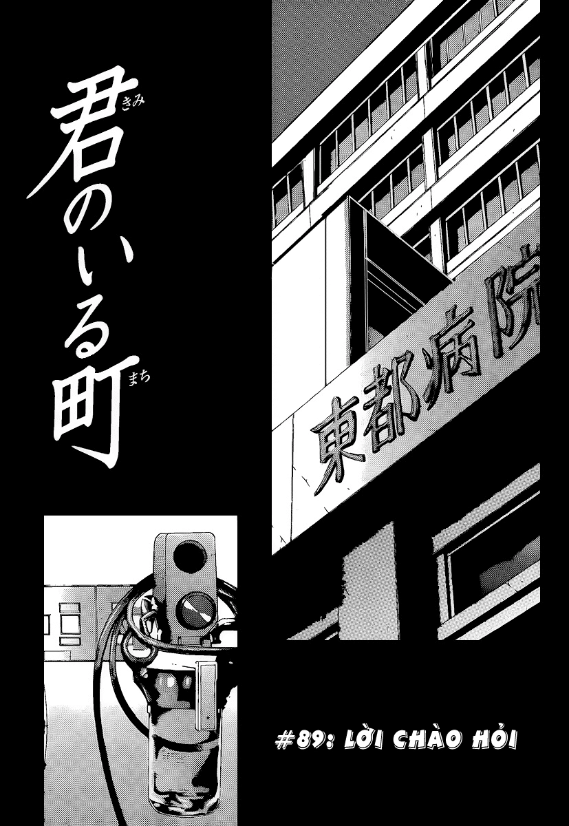 Kimi No Iru Machi Chapter 89 - 2
