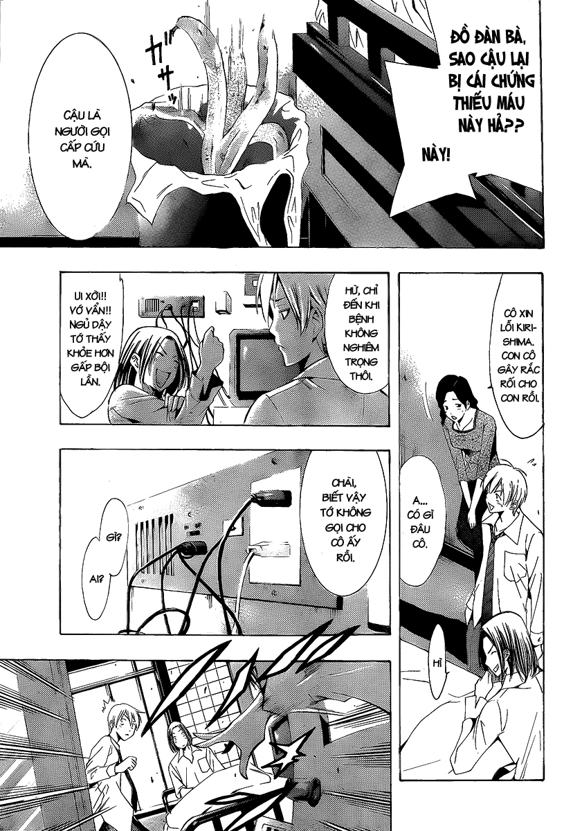 Kimi No Iru Machi Chapter 89 - 4