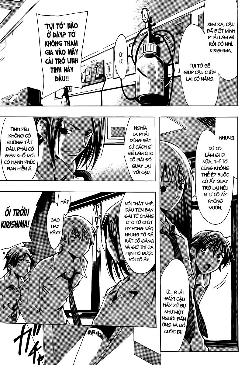 Kimi No Iru Machi Chapter 89 - 14